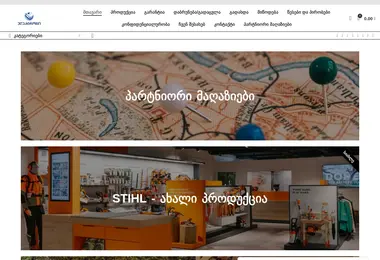 Preview from 12.12.2025