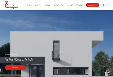 Скриншот electroservice.ge