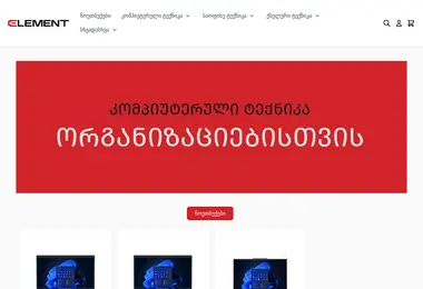 Screenshot of element.ge