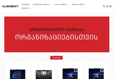 Preview from 02.12.2025