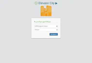 elevatorcity.ge-ის ეკრანის სურათი