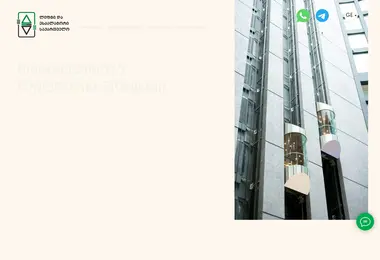 Screenshot of elevatori.ge