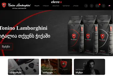 eleve11.ge-ის ეკრანის სურათი