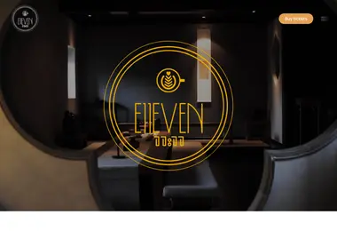 Скриншот eleven11.ge