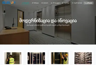 სურათი 07.12.2025-დან