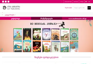 Preview from 26.11.2025