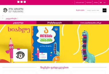 Preview from 19.12.2025