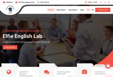 Screenshot of elfie.ge