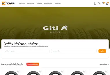 Preview from 19.12.2025