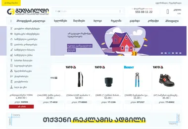 Preview from 26.11.2025