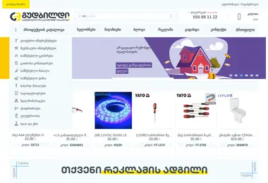 Preview from 19.12.2025