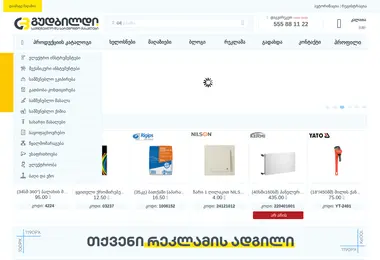 Preview from 19.12.2025