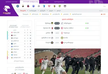 Preview from 29.11.2025