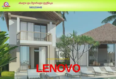 Скриншот elimpex.ge