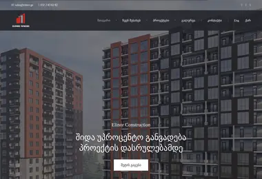 Preview from 07.12.2025