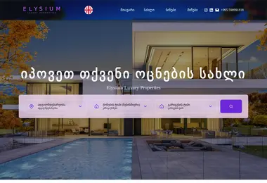 სურათი 07.12.2025-დან