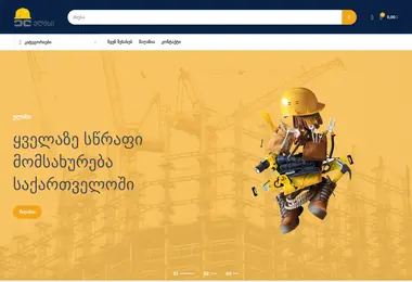 Скриншот elisi.ge