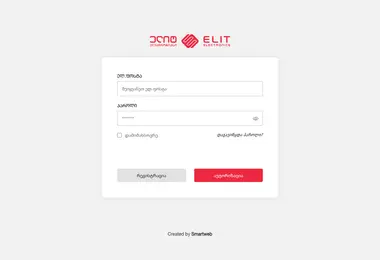 Screenshot of elitb2b.ge