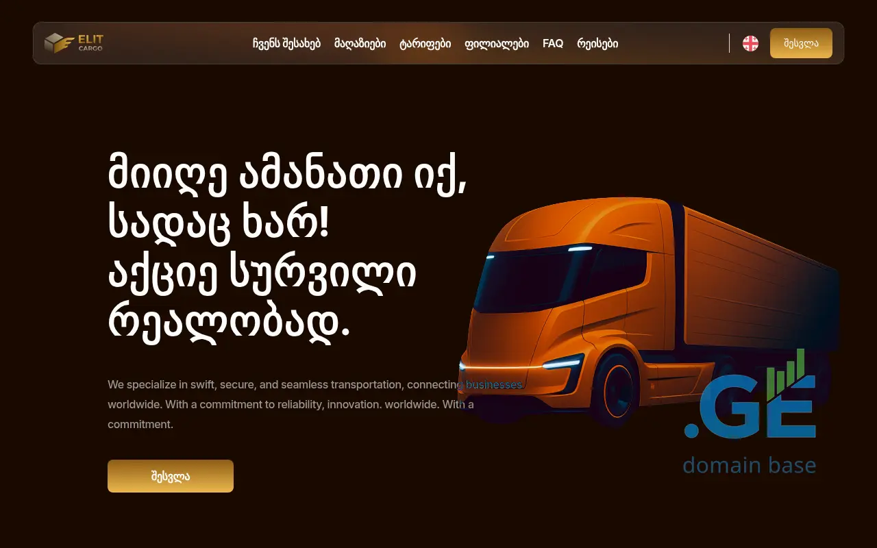 Screenshot of the site elitcargo.ge