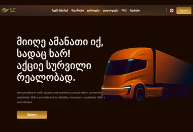 Screenshot of elitcargo.ge