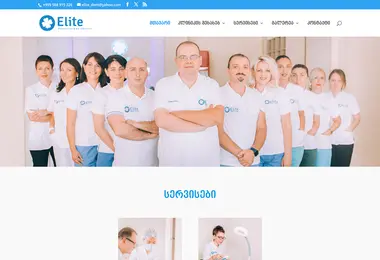 სურათი 04.09.2025-დან