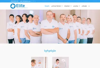 სურათი 29.11.2025-დან