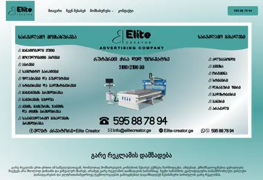 Preview from 07.12.2025