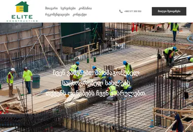 Preview from 07.12.2025