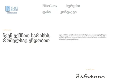 Скриншот eliteglass.ge