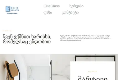 Screenshot of eliteglass.ge