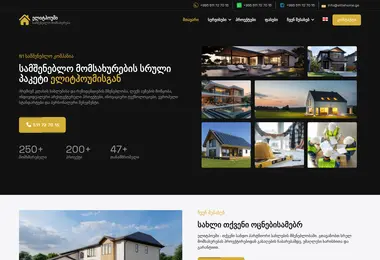 Screenshot of elitehome.ge