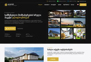 Предпросмотр от 14.12.2025