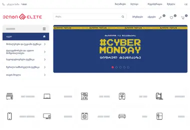 Preview from 02.12.2025