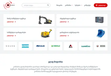 Preview from 02.12.2025