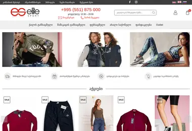 სურათი 30.11.2025-დან