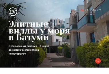 elitevillas.ge-ის ეკრანის სურათი