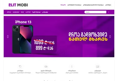 elitmobi.ge-ის ეკრანის სურათი