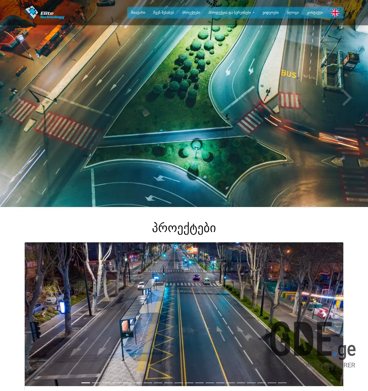 Screenshot of the site elitt.ge at 2025-11-29