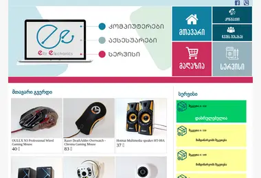 Preview from 27.02.2026