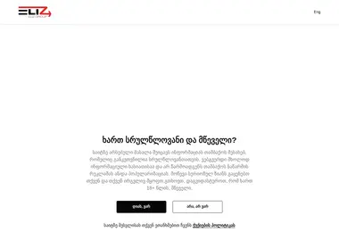 Preview from 07.12.2025