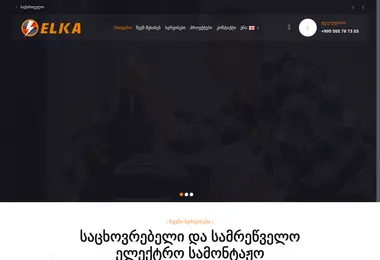 Preview from 07.12.2025