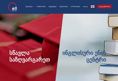 Screenshot of ell.ge
