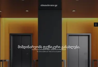 Preview from 07.12.2025