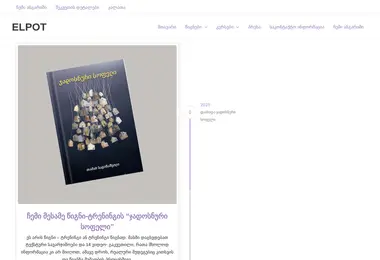 Preview from 07.12.2025