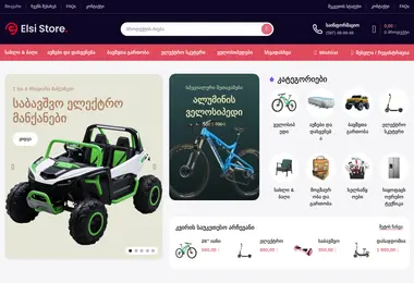 Preview from 07.12.2025