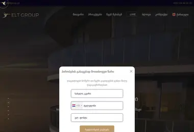 Preview from 02.12.2025