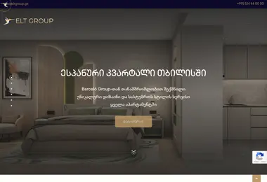 eltbusiness.ge-ის ეკრანის სურათი