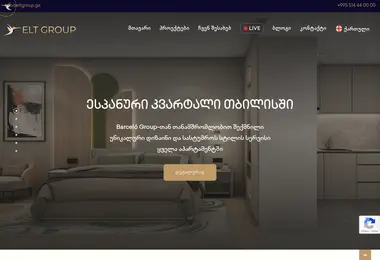 Screenshot of eltdevelopment.ge