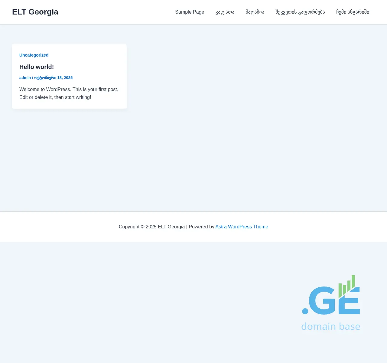 Screenshot of the site eltgeorgia.ge