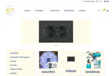 სურათი 14.12.2025-დან